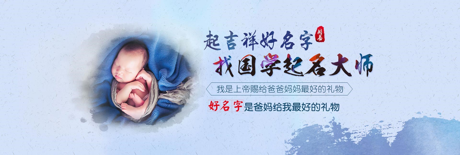 海宁龙年女宝宝好听的名字姓王怎么取