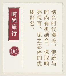 海宁起名流程六