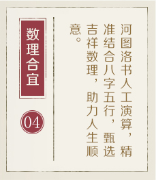 海宁起名流程四