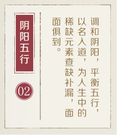 海宁起名流程二